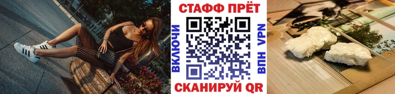 Купить Alpha PVP  Меф мяу мяу  ГАШ  АМФЕТАМИН  Кокаин  Питкяранта