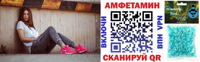 Купить  Питкяранта  Амфетамин VHQ 