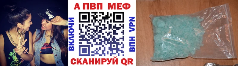 Купить где  Питкяранта  Альфа ПВП СК 