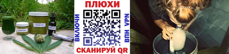 Купить  Питкяранта  Печенье с ТГК конопля 