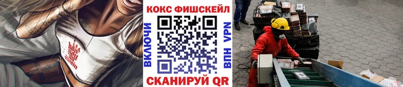 COCAIN VHQ  Купить закладки  Питкяранта 
