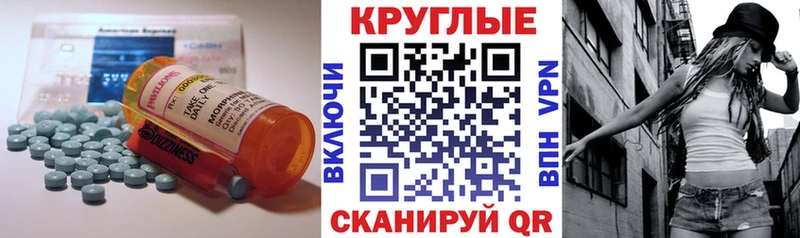 Купить где  Питкяранта  ЭКСТАЗИ 250 мг 