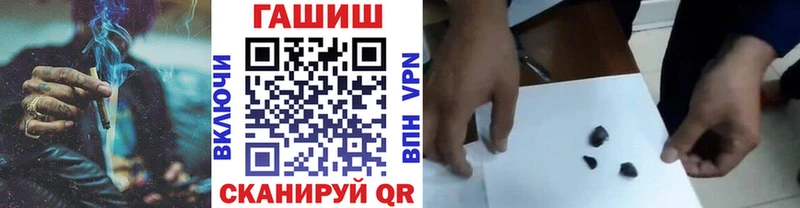 Купить  Питкяранта  ГАШИШ индика сатива 