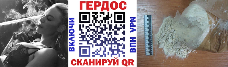 ГЕРОИН Афган  Купить закладки  Питкяранта 