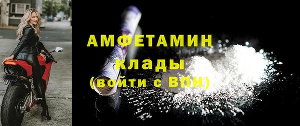 не бодяженный Вязники