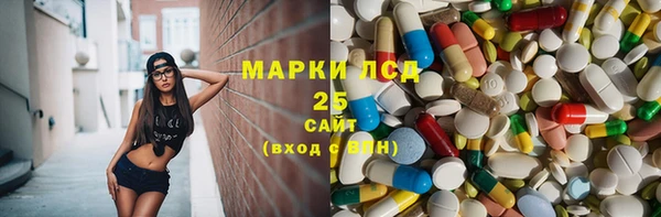 синтетический гашиш Вяземский