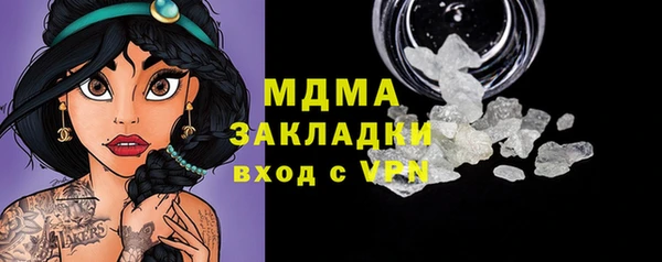 мет Вязьма