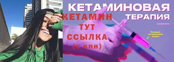 синтетический гашиш Вяземский