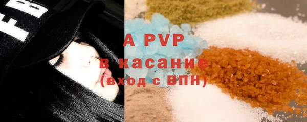 мет Вязьма