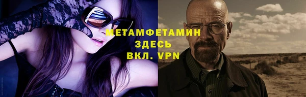 синтетический гашиш Вяземский