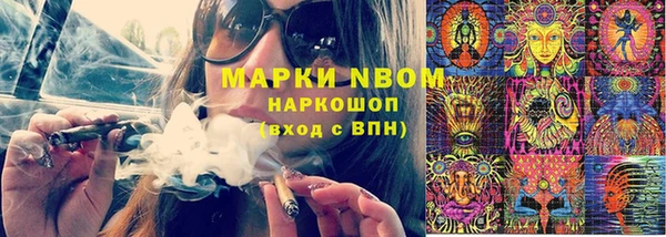 синтетический гашиш Вяземский