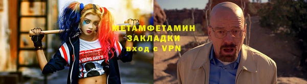 синтетический гашиш Вяземский
