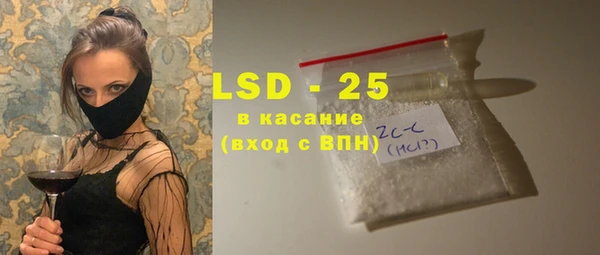 синтетический гашиш Вяземский
