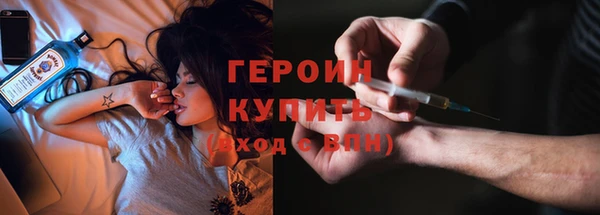 синтетический гашиш Вяземский