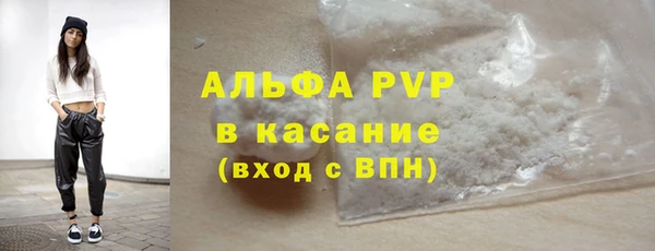 мет Вязьма