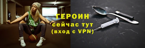 синтетический гашиш Вяземский