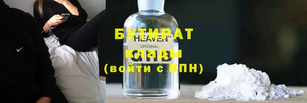 синтетический гашиш Вяземский