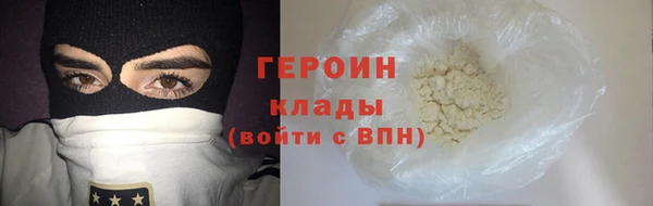 мет Вязьма