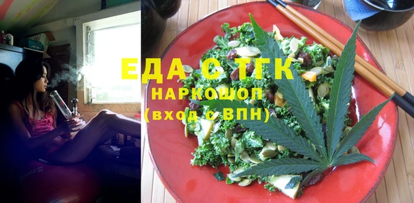 мет Вязьма