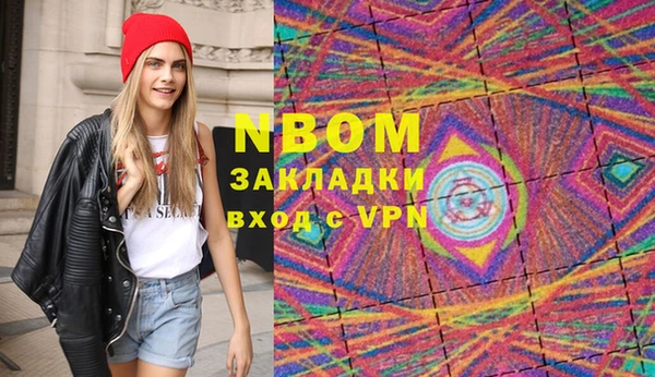 не бодяженный Вязники