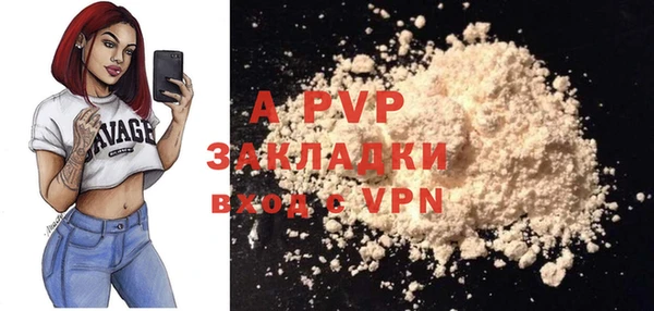 синтетический гашиш Вяземский