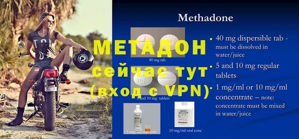 не бодяженный Вязники