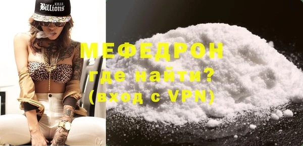 мет Вязьма