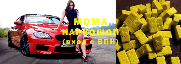синтетический гашиш Вяземский