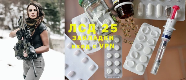 синтетический гашиш Вяземский