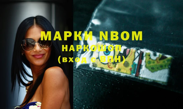 мет Вязьма