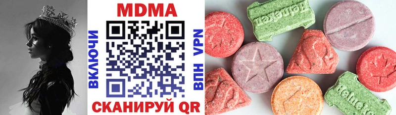 MDMA Molly  Купить закладки  Питкяранта 