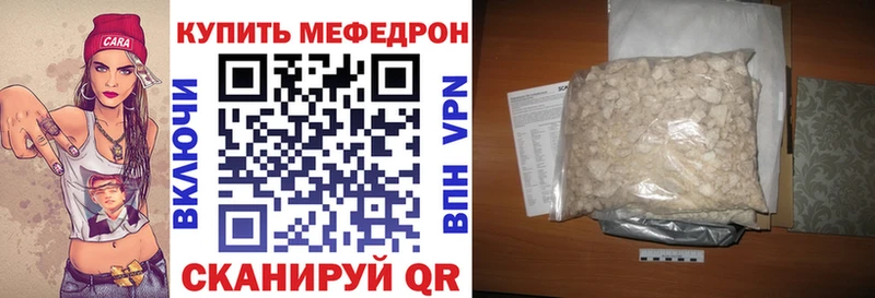 Мефедрон мука  Купить где  Питкяранта 