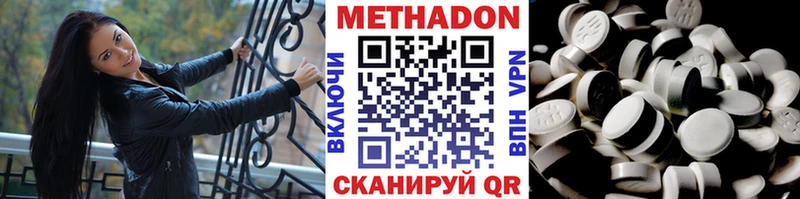 Купить  Питкяранта  МЕТАДОН белоснежный 
