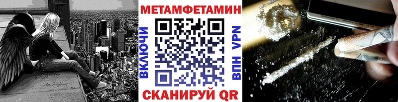 Купить закладки  Питкяранта  Метамфетамин пудра 