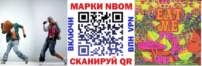 Купить закладки  Питкяранта  Марки 25I-NBOMe 1,5мг 